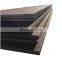 16*2000*6000MM  mild steel sheet price one day delivery