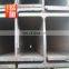 high quality factory supply galvanized 100x100 steel a36 i-beam