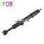 IFOB Absorber Shock For Toyota Land Cruiser Prado GRJ150W GRJ150 #48510-69485