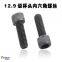 M1.2/M1.4/M2-M22 Hexagon Socket Head Cap Screw Cerrojo Vis Boulon Bolts Pernos Tornillos Hex Bolt Allen Black Carbon Steel Screws DIN912/DIN 912
