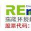 Hebei Jinganruineng Environmental Science & Technology Co., Ltd