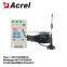 Acrel Chinese factory three phase electrical parameter AEW100s measurement Wireless electric energy meter AEW100