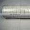 HC2206FKT8Z Fracture resistant filter element for hydraulic oil filter