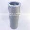 Industrial hydraulic oil filter cartridge p551210