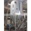 Low Price LPG High Speed Centrifugal Spray Dryer for Acrylonitrile butadiene resin