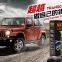 Baisifu?oil?saving?and?environmental?protection?liquid?Maintain?engine?temperature