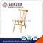 classic oak wood design dining chair bar chair model                        
                                                                                Supplier's Choice