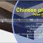 Top Quality Film faced plywood