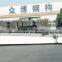 prefabricated large span industrial structure steel