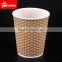 S style ribbled ripple paper cups, coffee cups with high heat resistance