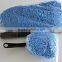 Strong Water Absorptive Two-Piece Set Car Duster Brush