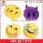 chinese plush emoji pillow factory high quality plush emoji cushion funny plush emoji pillow