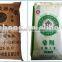 25kg granule filling packing machine in food application