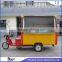 JX-FR220GA energy saving rolling cooler beverage cart trailer for sale