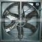 Qingzhou hengyuan ventilation exhaust fans