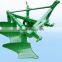 Share Plough