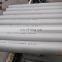 AISI 316 316l 304 seamless stainless steel pipe price