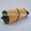 High Quality  With O-ring built-in Oil Filter Cartridge  for  Atlas Air Compressor filter element  parts 1625840300