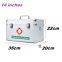 First Aid Kit Medicine Box Diagnosis Box