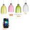 Music Controled Colorful smart light for Lighting Automation with Iphone/Android Control bulbs