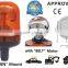 E-MARK Revolving Halogen Warning Light, ECE MARK Rotating Halogen Warning Beacon(SR-BL-503R-7)With Europe DIN Mount Pole Beacon