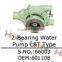 impeller for water pump gear type OEM 74082 Concrete Pump spare parts for Putzmeister JUNJIN Schwing stetter