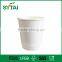 Wholesale white plain cardboard double wall paper cups for coffee