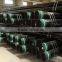 API oil water well drilling casing pipe