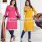 Party Wear Georgette Salwar Kameez and Exclusive Indian Salwar Kameez.