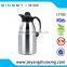 Classic Vacuum Stainless Steel Coffee Jug