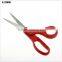61070 7inch Multifunction Kitchen Scissor Household Scissor School Scissor