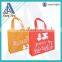 soft loop 2014 christmas customized reusable laminated non woven bag