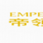 Emperorled Technology Co., Ltd.