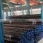 China factory prime quality API 5L carbon steel pipe SMLS tube