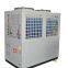 RMRB-25YR high capacity 125kw stainless steel floor standing water heat pump for industry