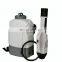 16L ULv electrostatic cold disinfectant fogger mist sprayer