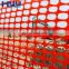 HDPE Plastic Extruded Orange Barrier Fence Safety Net