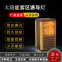 Fog induction lamp Fog induction and collision warning system Fog induction system Fog induction lamp supports design customization