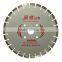 diamond cutting disc for asfalt&concrete