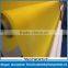 120 micron woven polyester mesh filter screen