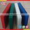2015 chinese top sale plastic raw material /plastic products/coloring sheet