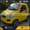 2 seats civilian cars electric