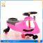 Children baby swing car Plasma car twist car ride on toys