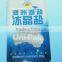 Granular salt packaging machine with cup volumetric device