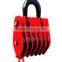 drop forged hardware alloy steel/carbon steel lifting hoist six wheel close link type steel lifting hoist pulley block