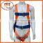 CX-P-1 Fall Protection Full Boday Safety Harness