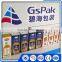 Advanced German Technology Big Size Box Packaging Packing Paper