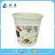 Hot Selling Cheap Custom Cold Beverage Paper Cup Green Cup