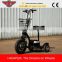 motorized tricycle (HP105E-D)
