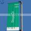 Outdoor advertising hanging lamp pole banner